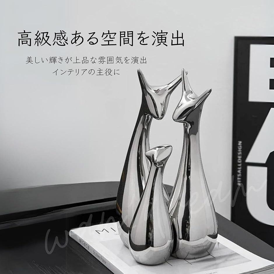 アニマルファミリー 北欧系インテリア 陶器製オブジェ(シルバー, M-L