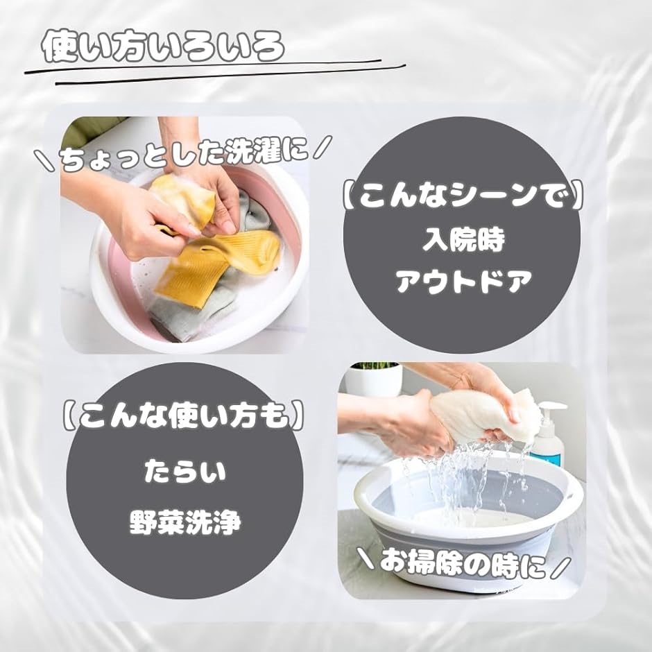 バケツ 折り畳み 洗面器 たらい 壁掛け 洗い桶 洗濯 つけ置き洗い 釣り シリコン (グレー, 26cm) : REAPRI - 通販 ...