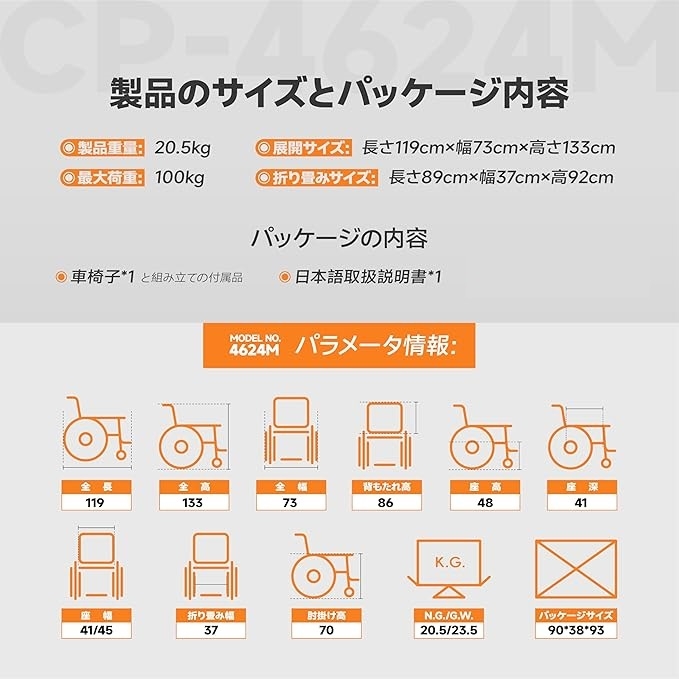 車椅子 リクライニング車椅子 折り畳みリクライニングチェア