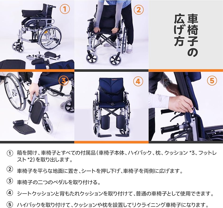 車椅子 リクライニング車椅子 折り畳みリクライニングチェア