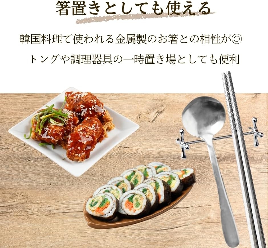 ナイフレスト 錆びない カトラリーレスト 亜鉛合金製 8cm おしゃれ