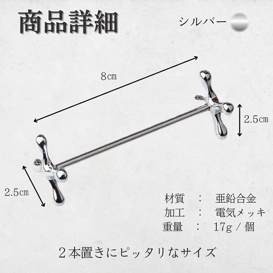 ナイフレスト 錆びない カトラリーレスト 亜鉛合金製 8cm おしゃれ