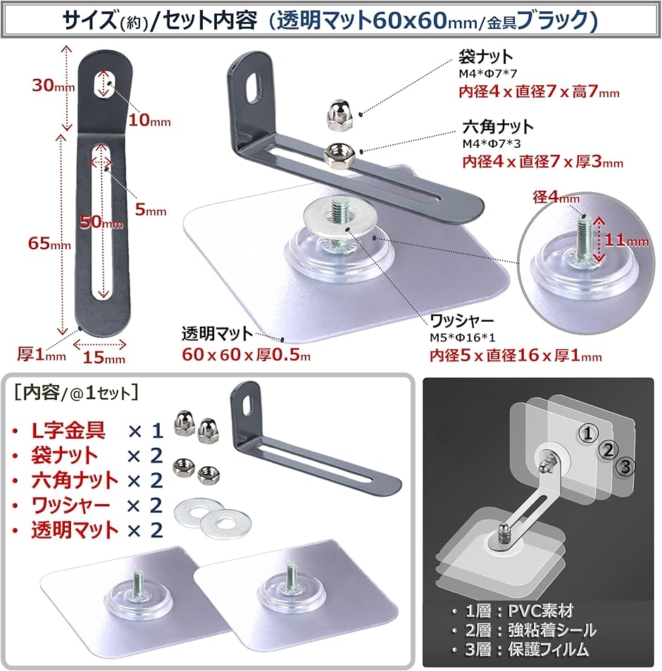 XPデザイン 家具転倒防止 スライド式L字金具 粘着マット 穴あけ不要
