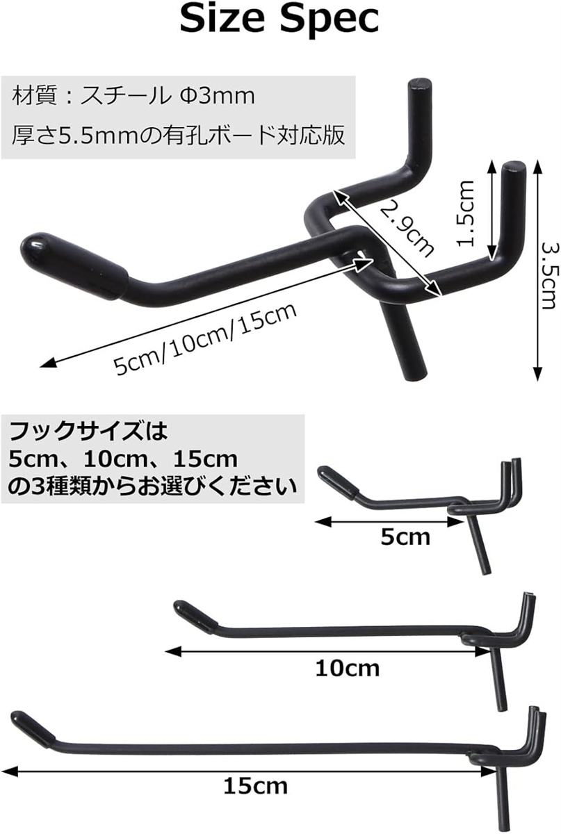 有孔ボード フック パンチングボード ペグボード ボード厚5.5mm 用 穴