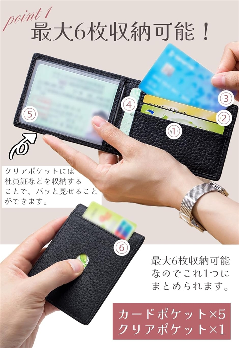免許証入れ 免許証ケース レディース マイナンバーカードケース