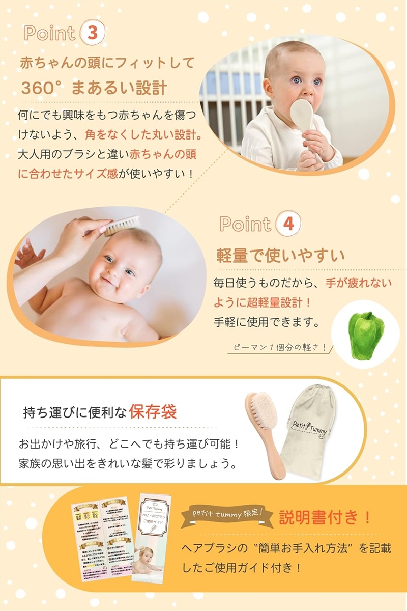 美容師監修極上ふんわりベビーブラシ 山羊毛 ふ...の詳細画像5