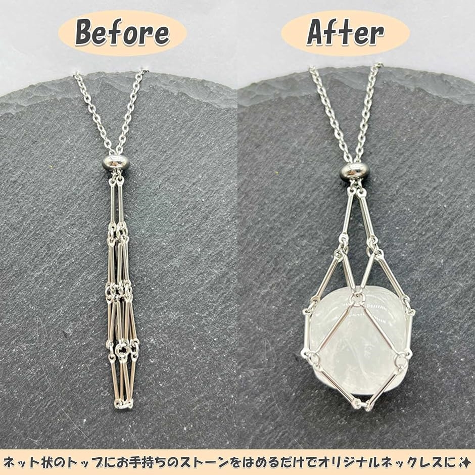 ストーンホルダーネックレス 3本セット チェーン パワーストーン