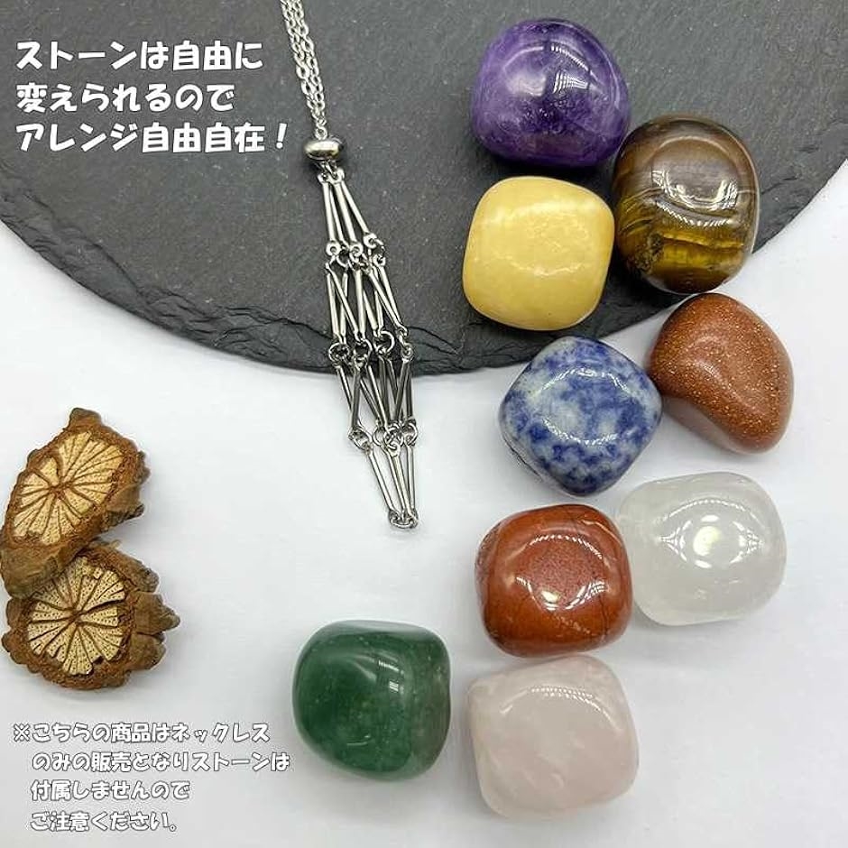 ストーンホルダーネックレス 3本セット チェーン パワーストーン