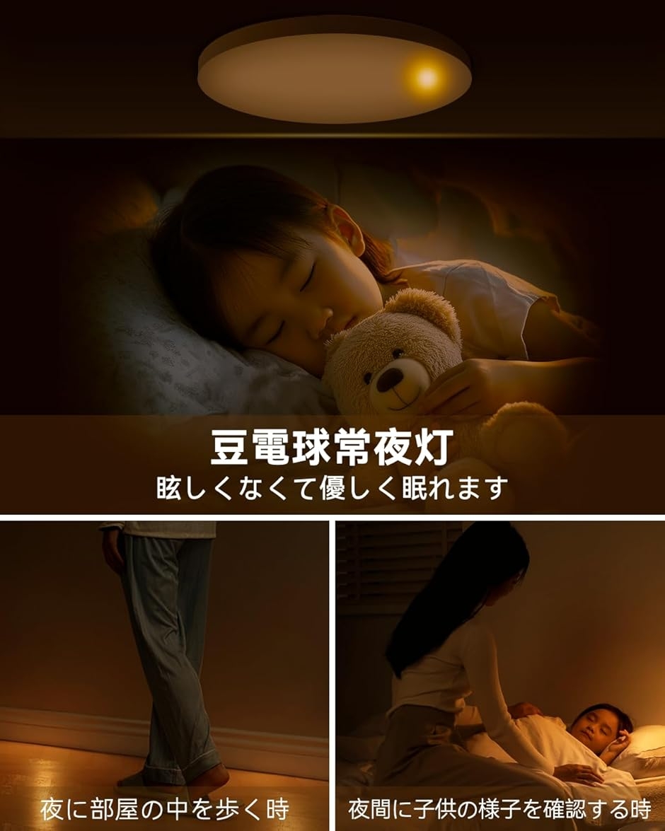 LED シーリングライト 32W 3990lm...の詳細画像3