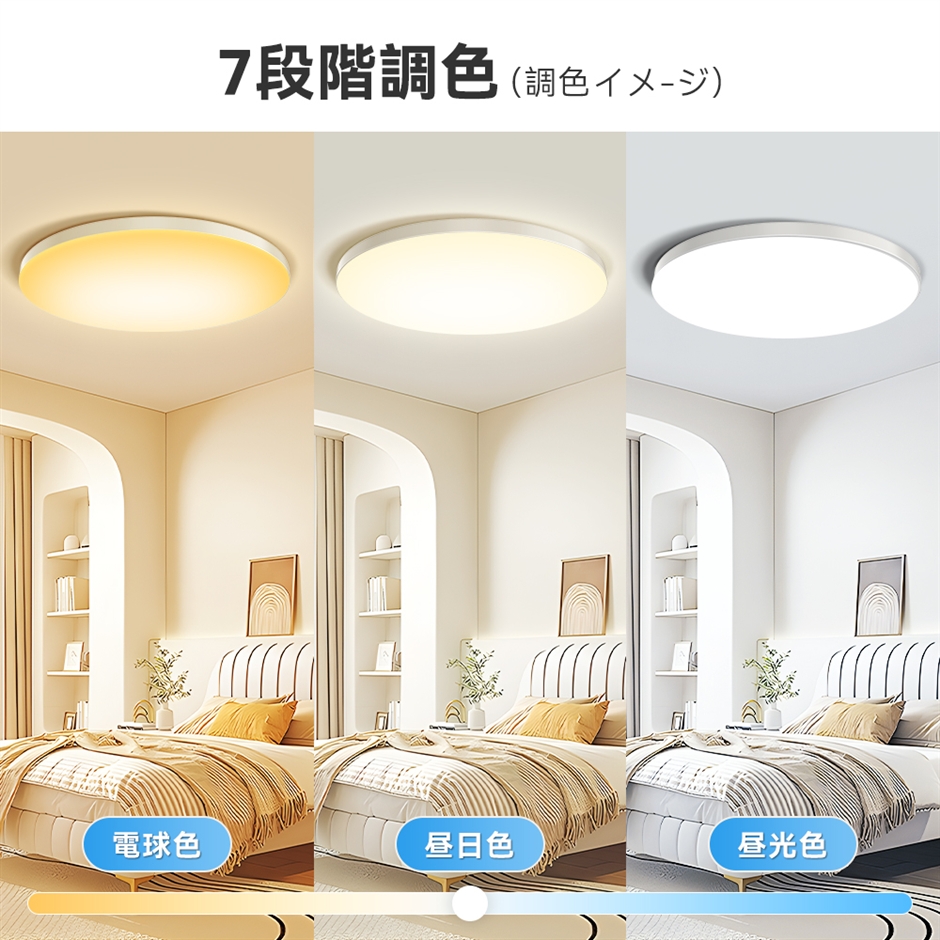 LED シーリングライト 32W 3990lm...の詳細画像5