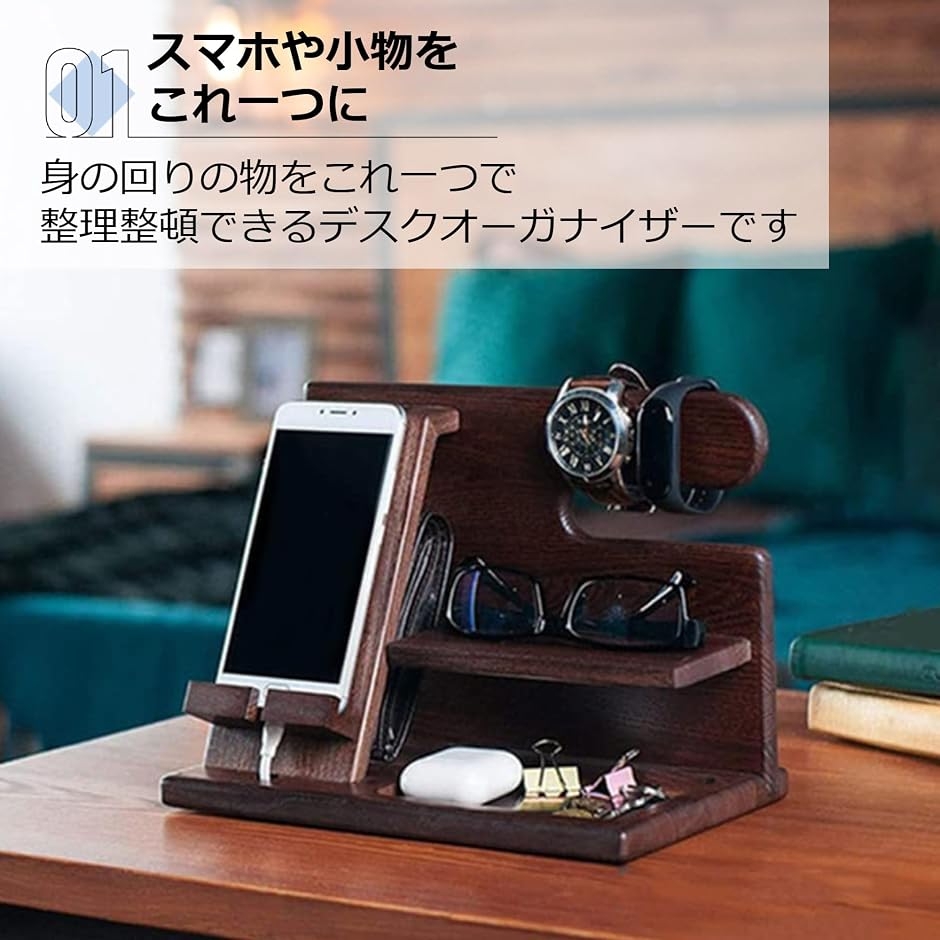 デスクオーガナイザー 卓上スタンド 木製 スマホ 収納 小物入れ 小物
