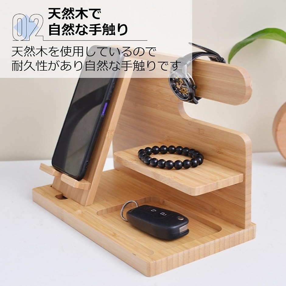 デスクオーガナイザー 卓上スタンド 木製 スマホ 収納 小物入れ 小物