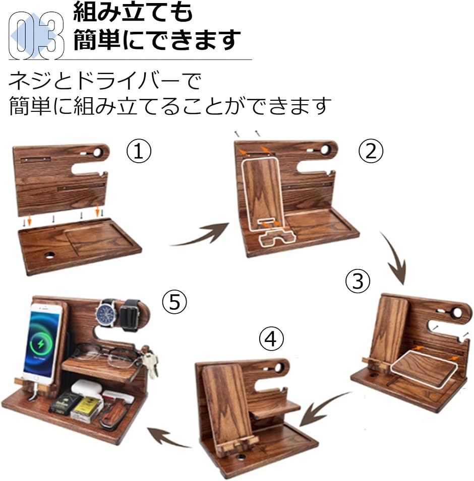 デスクオーガナイザー 卓上スタンド 木製 スマホ 収納 小物入れ 小物