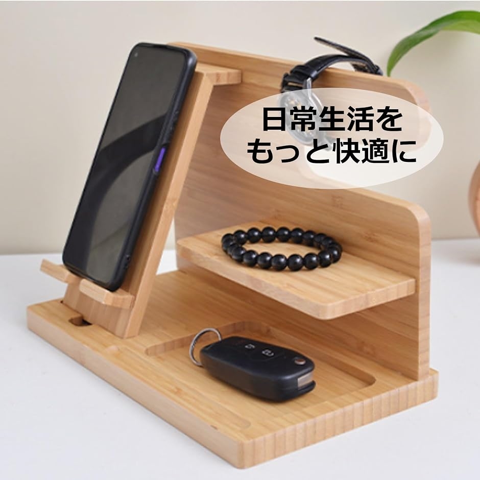 デスクオーガナイザー 卓上スタンド 木製 スマホ 収納 小物入れ 小物