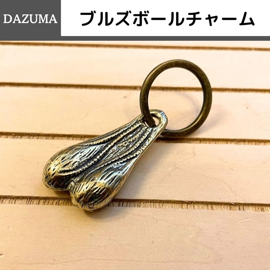 ブルズボール（ファッション）のおすすめ人気商品一覧 通販 - Yahoo