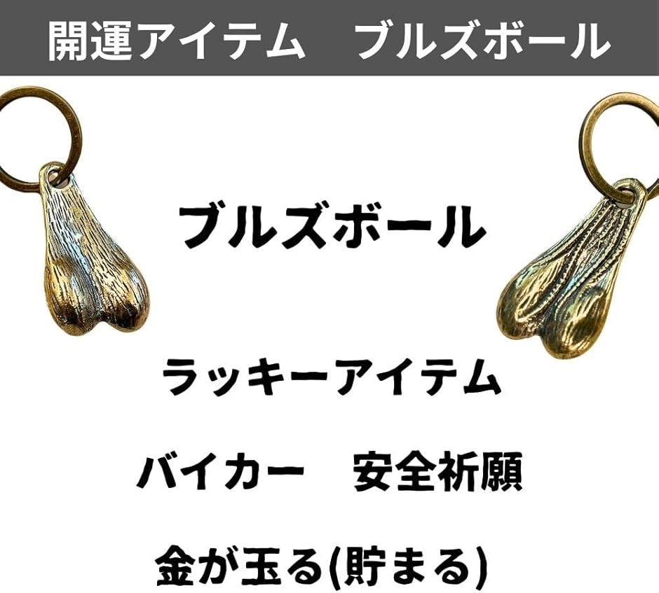 us ブルズボール　セット売り ブルズボール（ファッション）の商品一覧 通販 - Yahoo!ショッピング