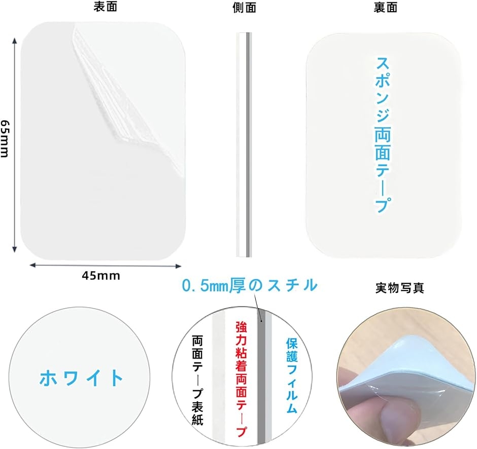 スチールプレート 白 マグネット用 マグネット...の詳細画像1