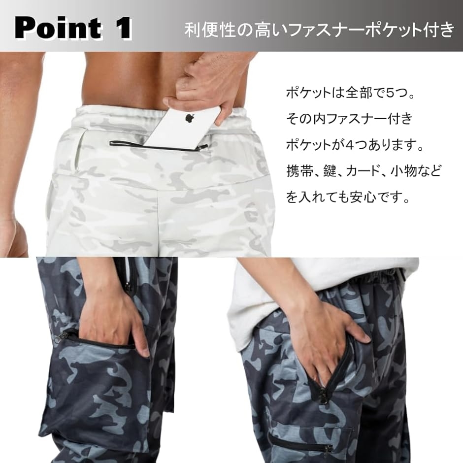 ジャージ パンツ メンズ カモフラ 迷彩 ミリタリー カーゴパンツ