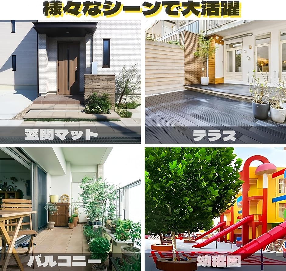 パッチングデッキ ベランダ タイル 水はけ パッチングデッキ 60枚セット 30cm 30cm ライトグレー ジョイントマット 水はけ ベランダ バルコニー 耐候性 EVA樹脂 DIY・工具・ガーデン
