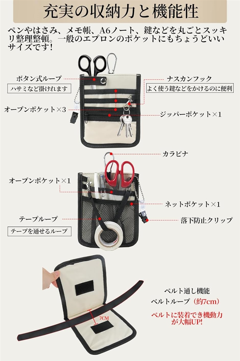 ポケットオーガナイザー ポケットペンケース 5way 仕分けポケット 文具