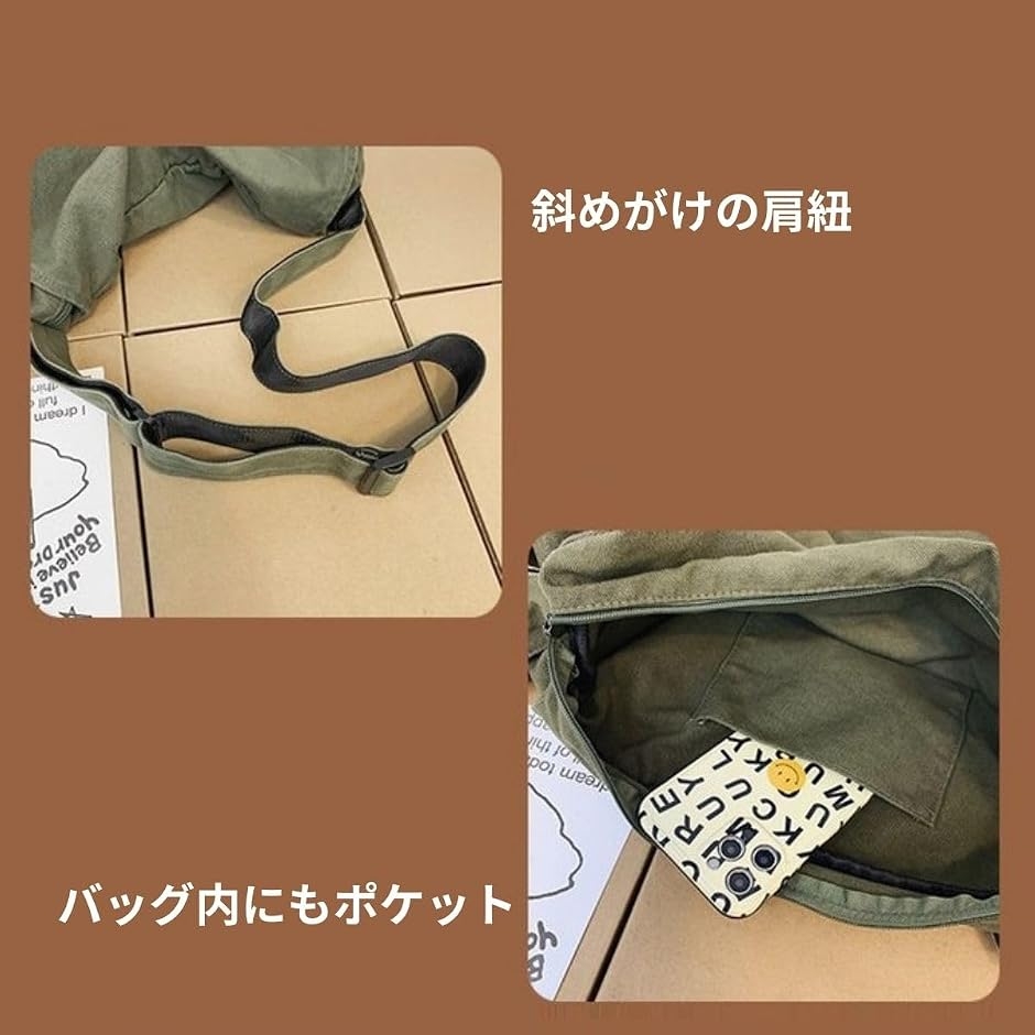 ニュースペーパーバッグ キャンバス生地 2way ヴィンテージ グランジ