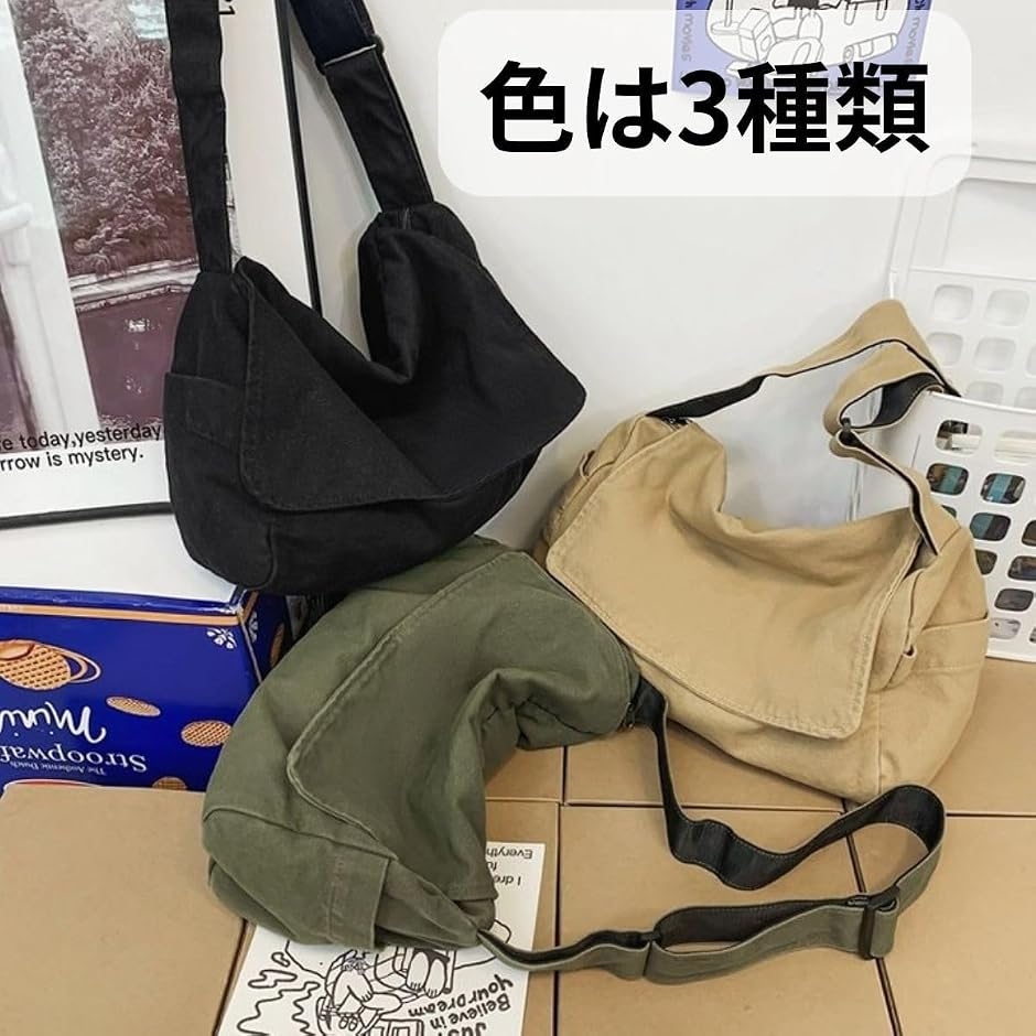 ニュースペーパーバッグ キャンバス生地 2way ヴィンテージ グランジ