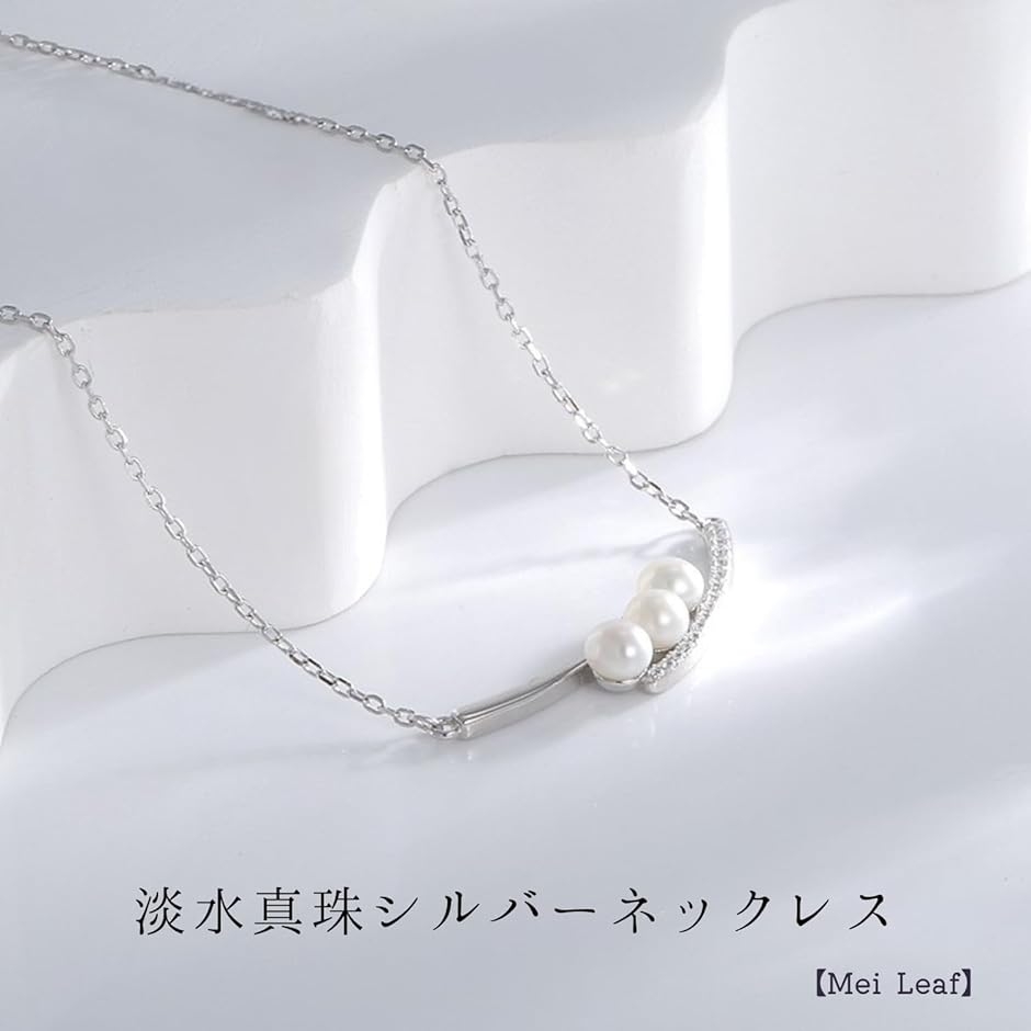 Cute jewelry Mei Leaf 淡水パール 淡水真珠 貝パール ネックレス 