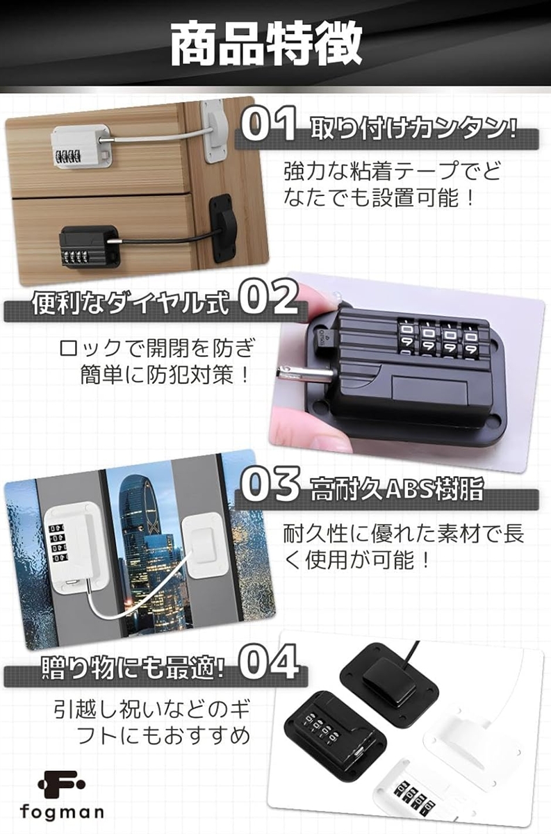 窓 ロック 網戸ロック 鍵 ドアロック キャビ...の詳細画像5