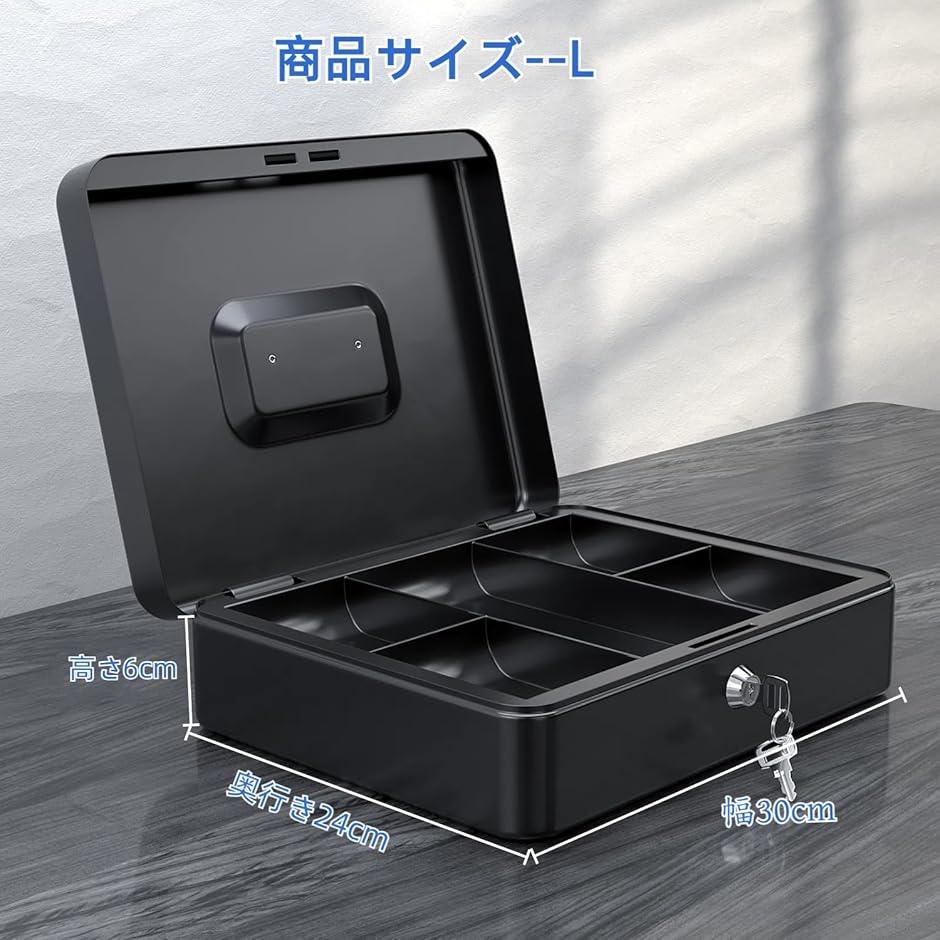 手提げ金庫 ダイヤル付 家庭用 小型 キャッシュボックス キャッシュ