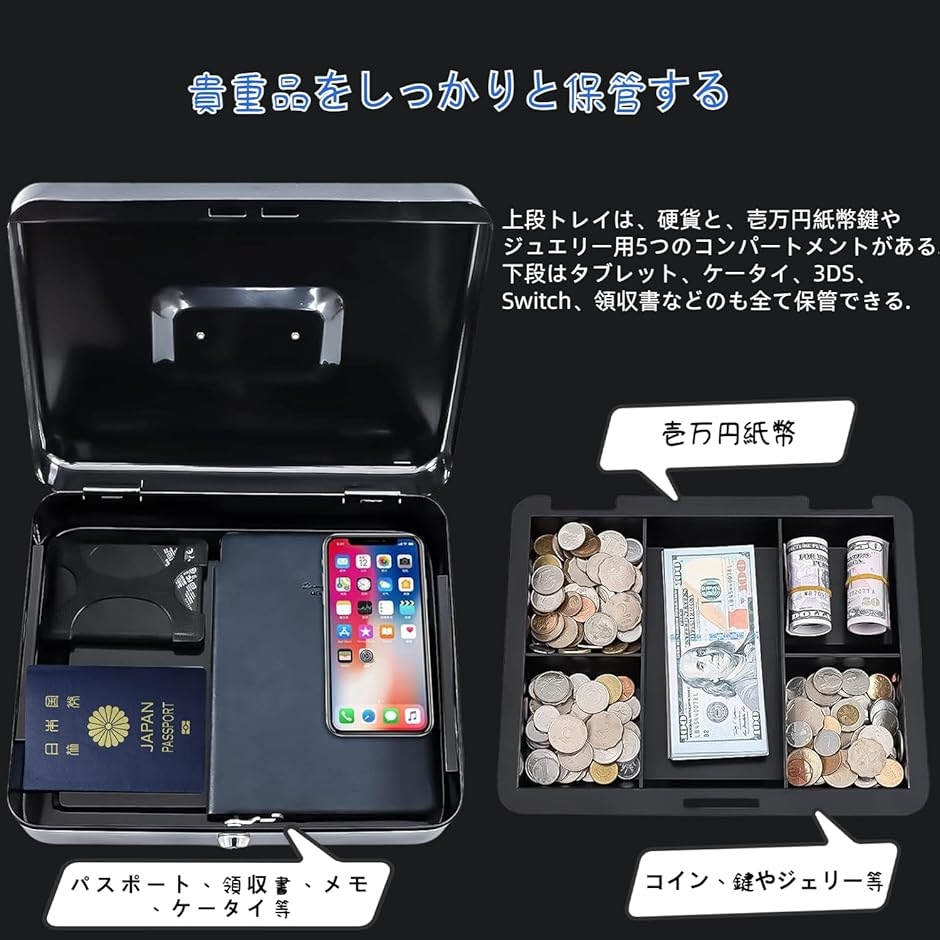 FUJITA キャッシュボックス ダイヤルロック付き 手提げ金庫 ダイヤル付 家庭用 小型 キャッシュボックス キャッシュ
