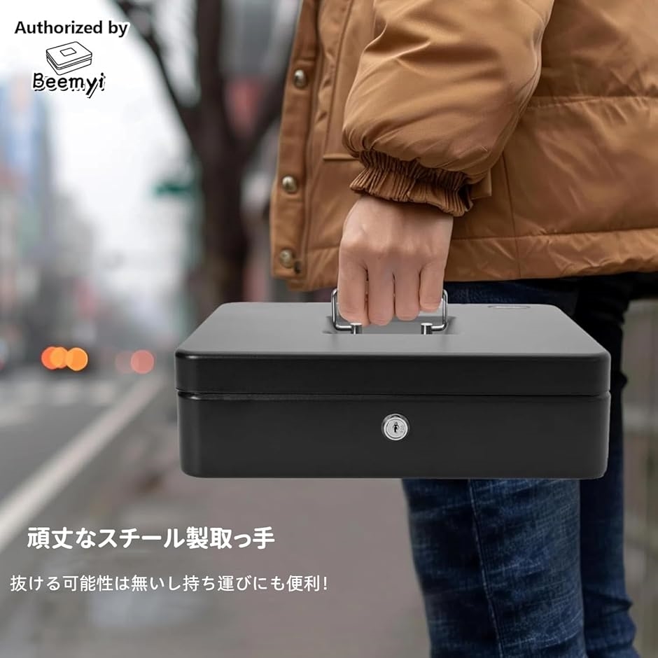 手提げ金庫 ダイヤル付 家庭用 小型 キャッシュボックス キャッシュ