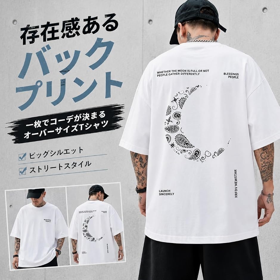オーバー半袖プルオーバー(バックプリント) メンズ tシャツ 半袖 大きい サイズ バックプリント 速乾 ジムtee 筋