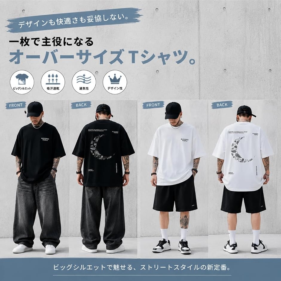 メンズ tシャツ 半袖 大きい サイズ バックプリント 速乾 ジムtee 筋