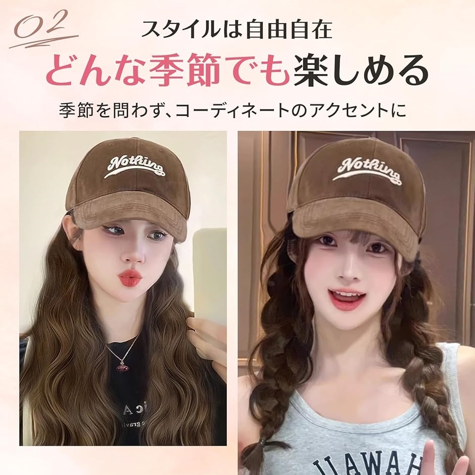 帽子付きウィッグ キャップ ゆるふわ カール 巻き髪 エクステ ロング