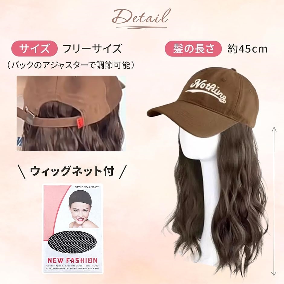 帽子付きウィッグ キャップ ゆるふわ カール 巻き髪 エクステ ロング