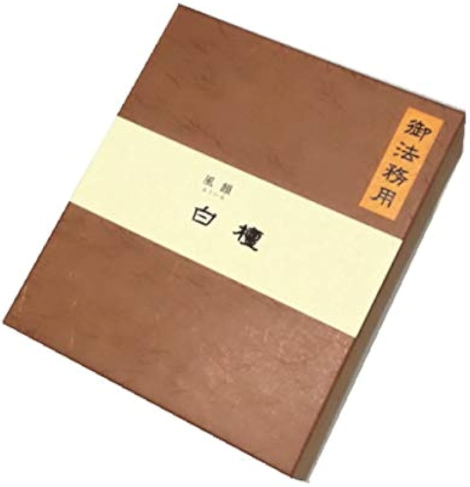線香 風韻 白檀 短寸 天然香料 350 グラム 御法務用 (350グラム (x 1))