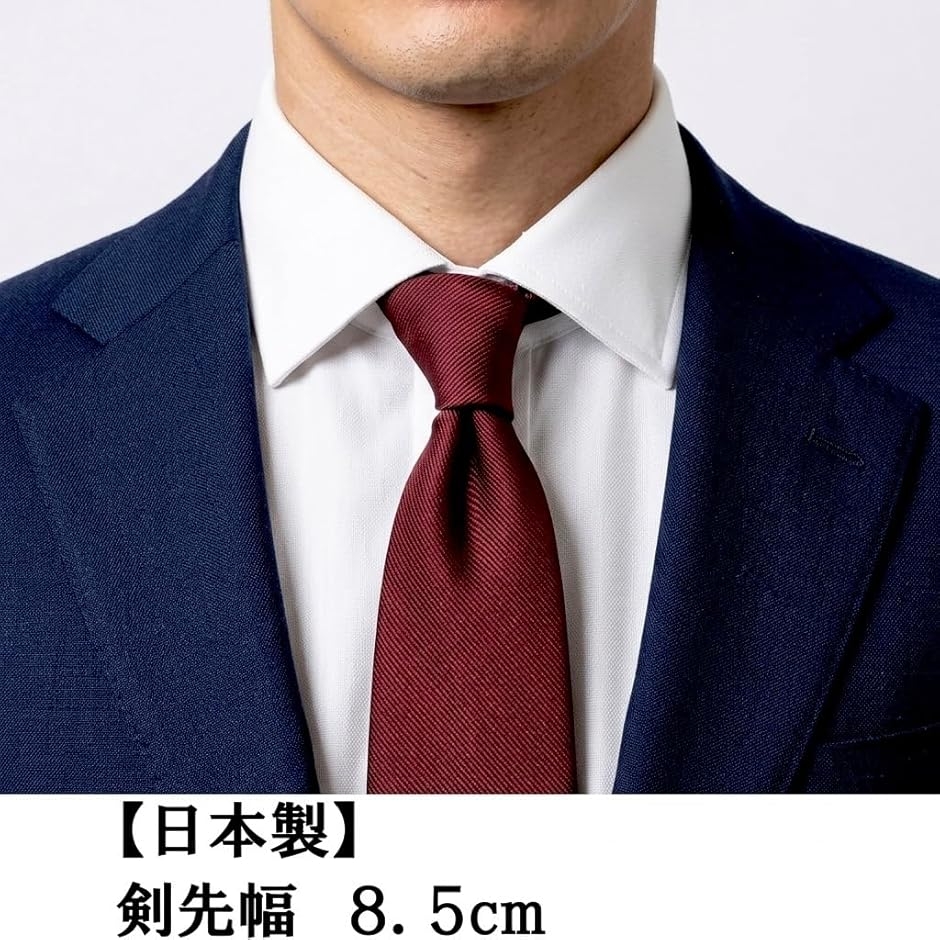 日本製無地陣目ネクタイ (ワインレッド) : REAPRI - 通販 - Yahoo