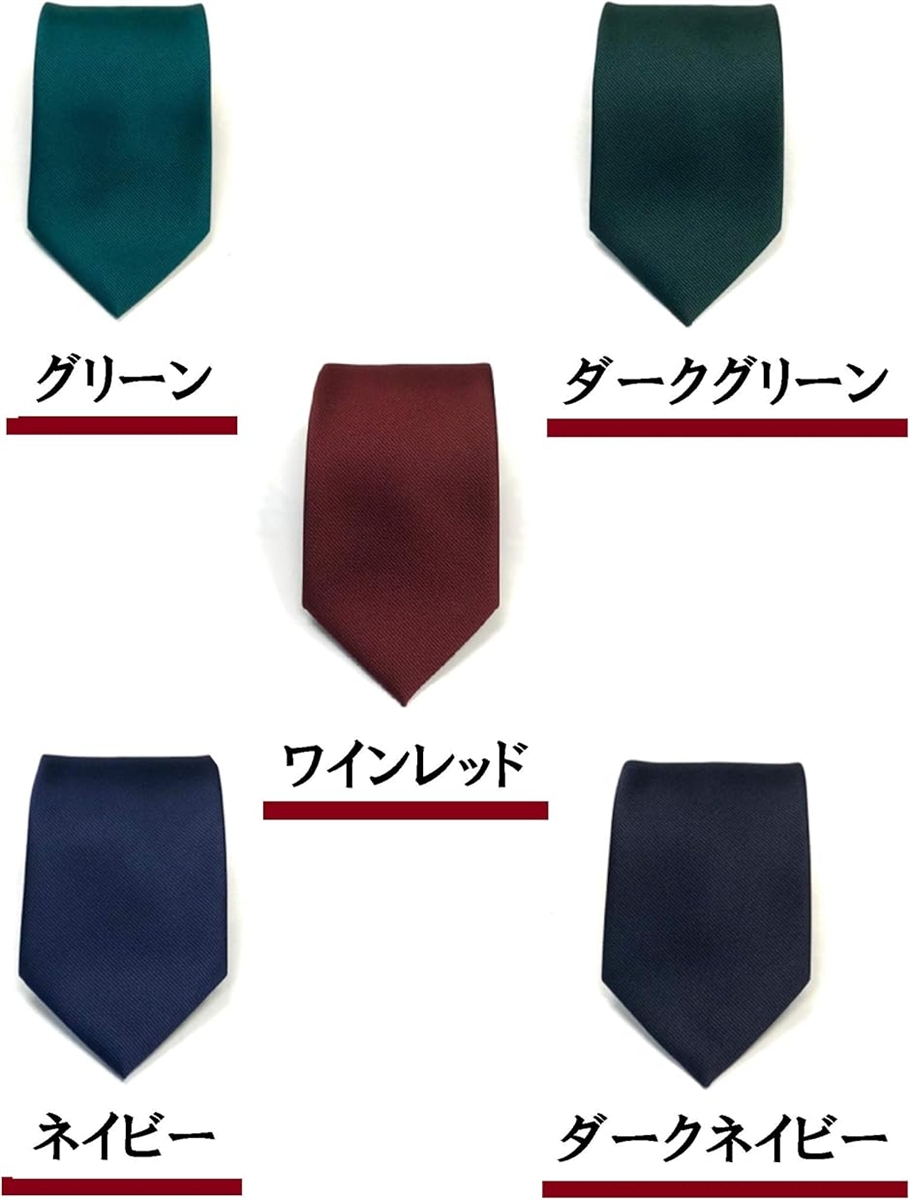 日本製無地陣目ネクタイ (ワインレッド) : REAPRI - 通販 - Yahoo