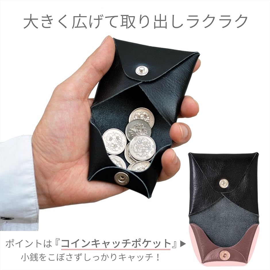 atelierCODEL コインケース 小銭入れ メンズ 誕生日プレゼント 男性 手渡しで想いが伝わる ギフトセット(ボルドーブラウン) | ブランド登録なし | 03