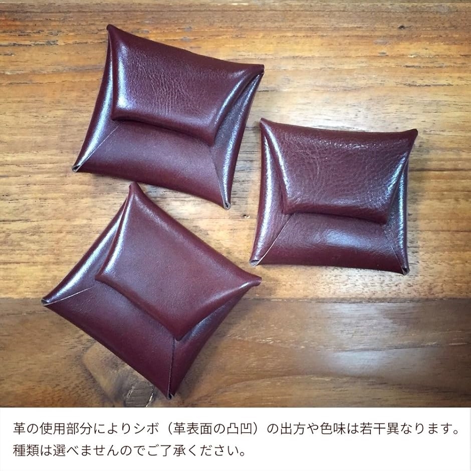 atelierCODEL コインケース 小銭入れ メンズ 誕生日プレゼント 男性 手渡しで想いが伝わる ギフトセット(ボルドーブラウン) | ブランド登録なし | 05