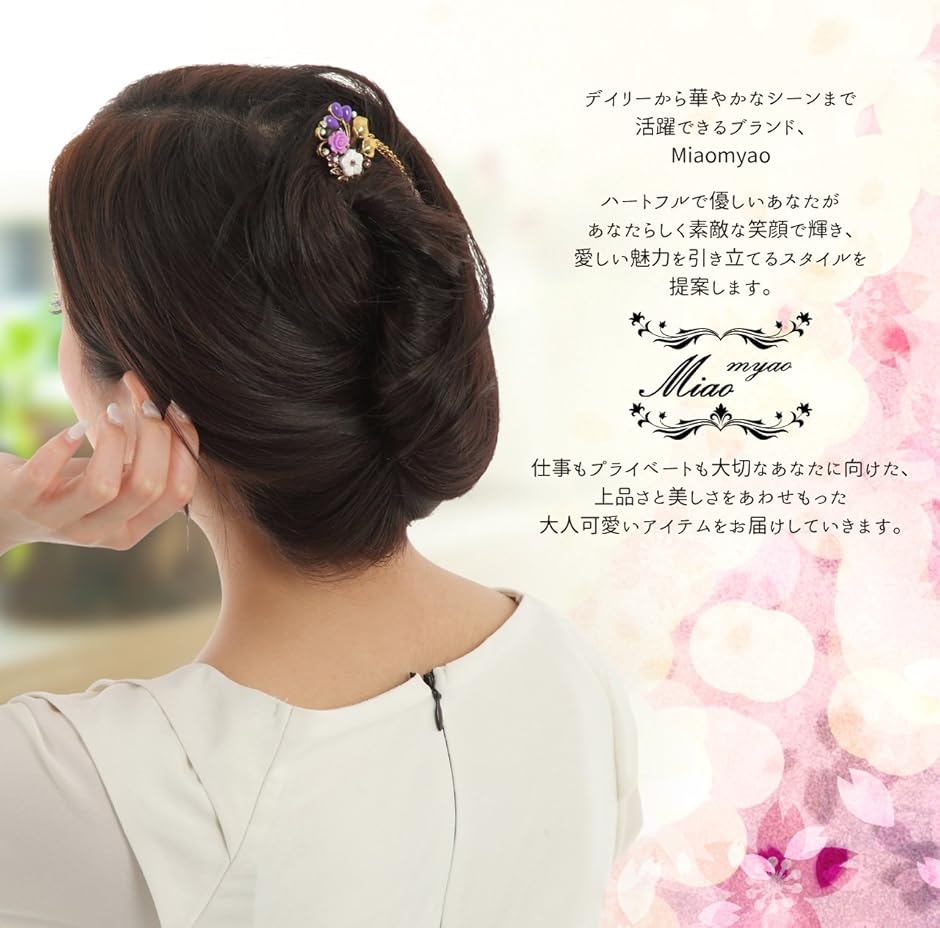 ミャオミャオ キュービックジルコニア 花 フラワー リース リーフ リング ブローチ アクセサリー レディース(パープル,  小さめ) | ブランド登録なし | 08