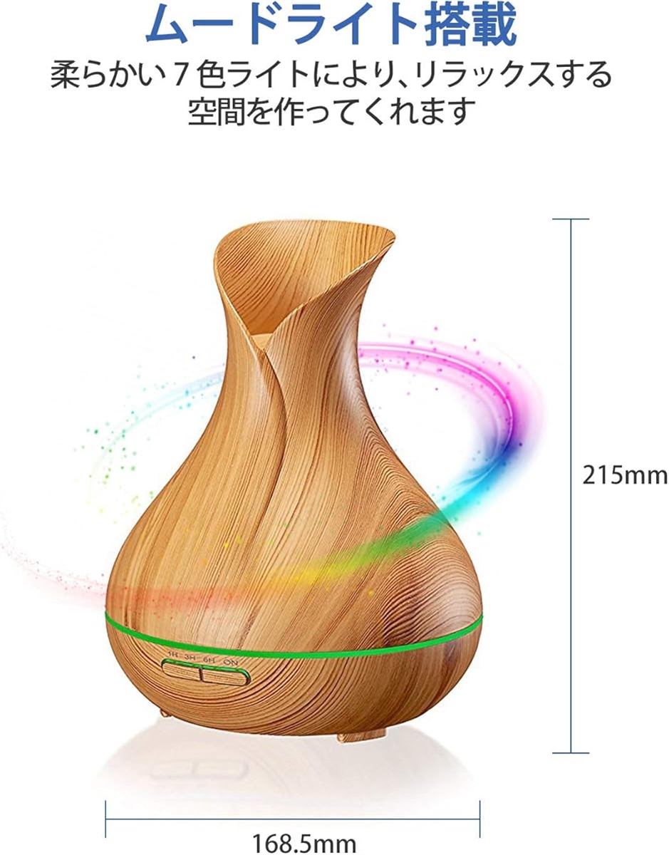 ENERG e's Vase 超音波式卓上加湿器 アロマディフューザー 400m e's Vase 超音波式卓上加湿器 アロマディフューザー 400ml 空焚き防止