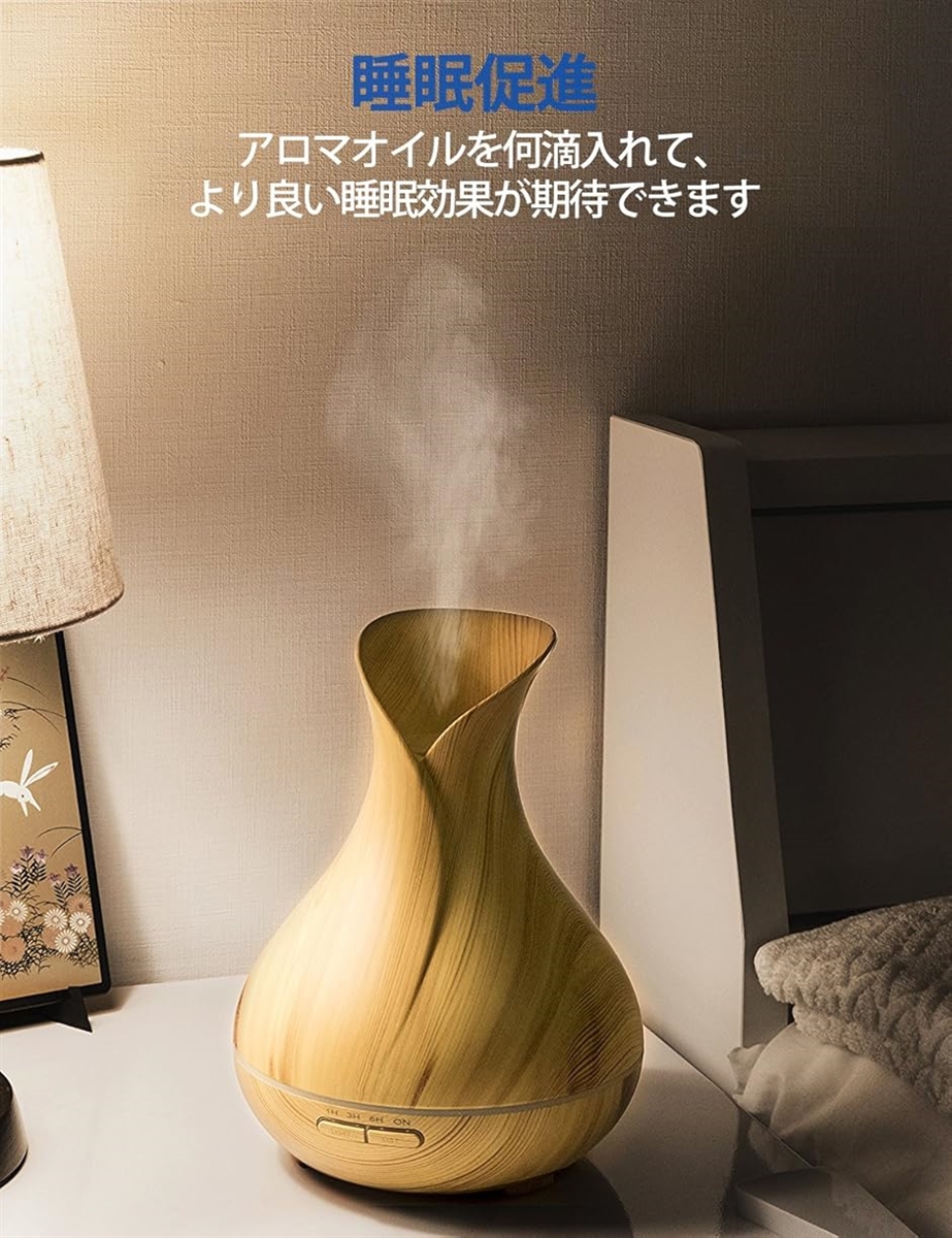 e's Vase 超音波式卓上加湿器 アロマディフューザー 400ml 空焚き防止