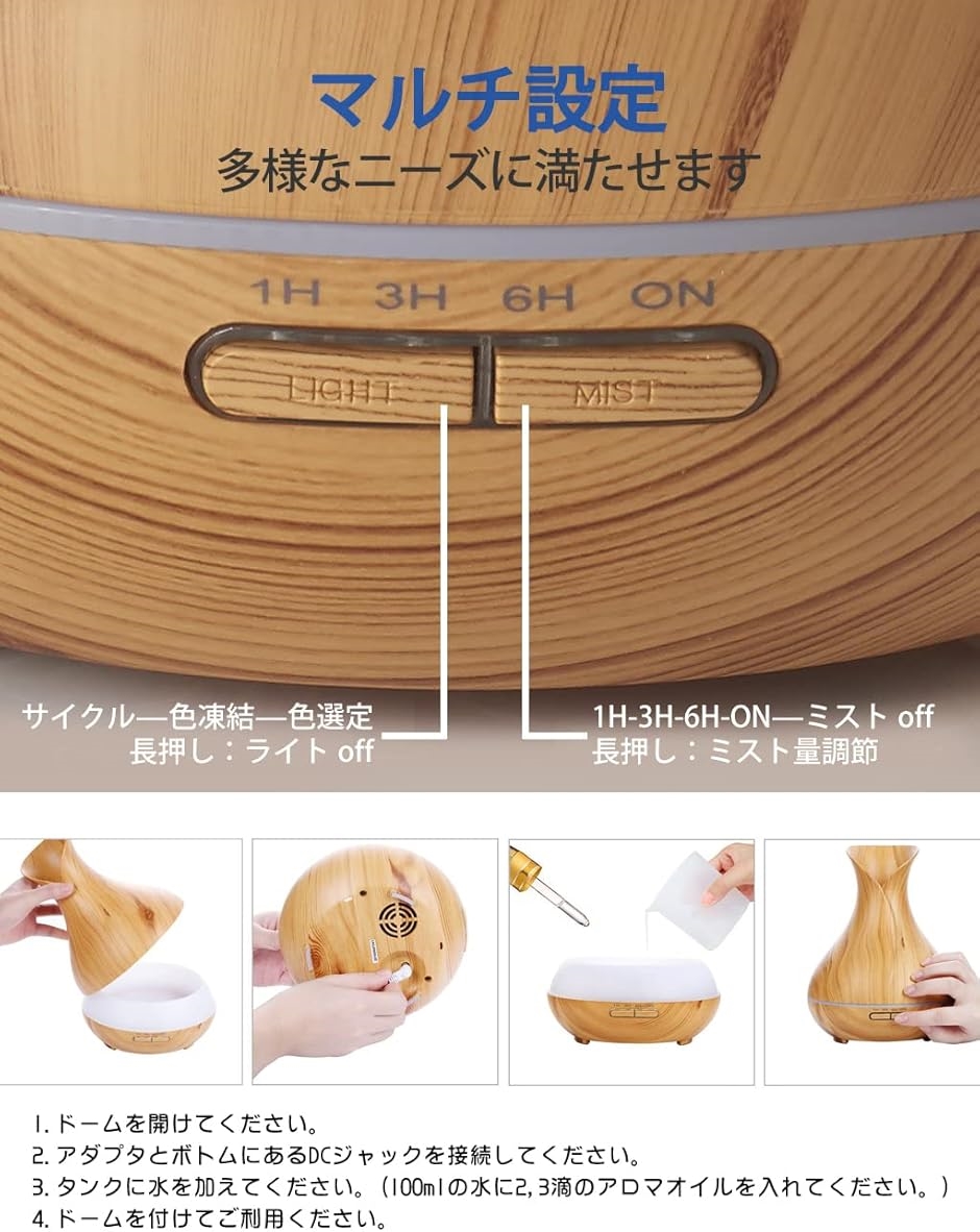 e's Vase 超音波式卓上加湿器 アロマディフューザー 400ml 空焚き防止