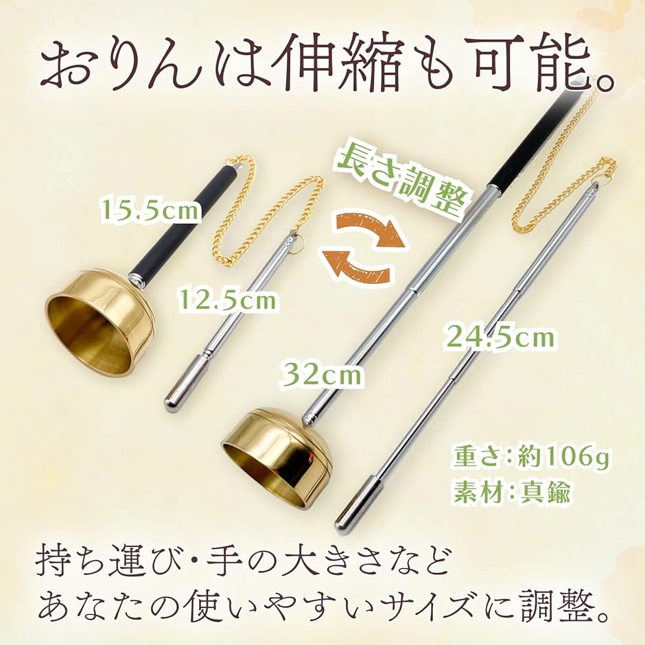 ポクポク 木魚 おりん 携帯 ミニ セット ポクポク木魚(おりん ポクポク