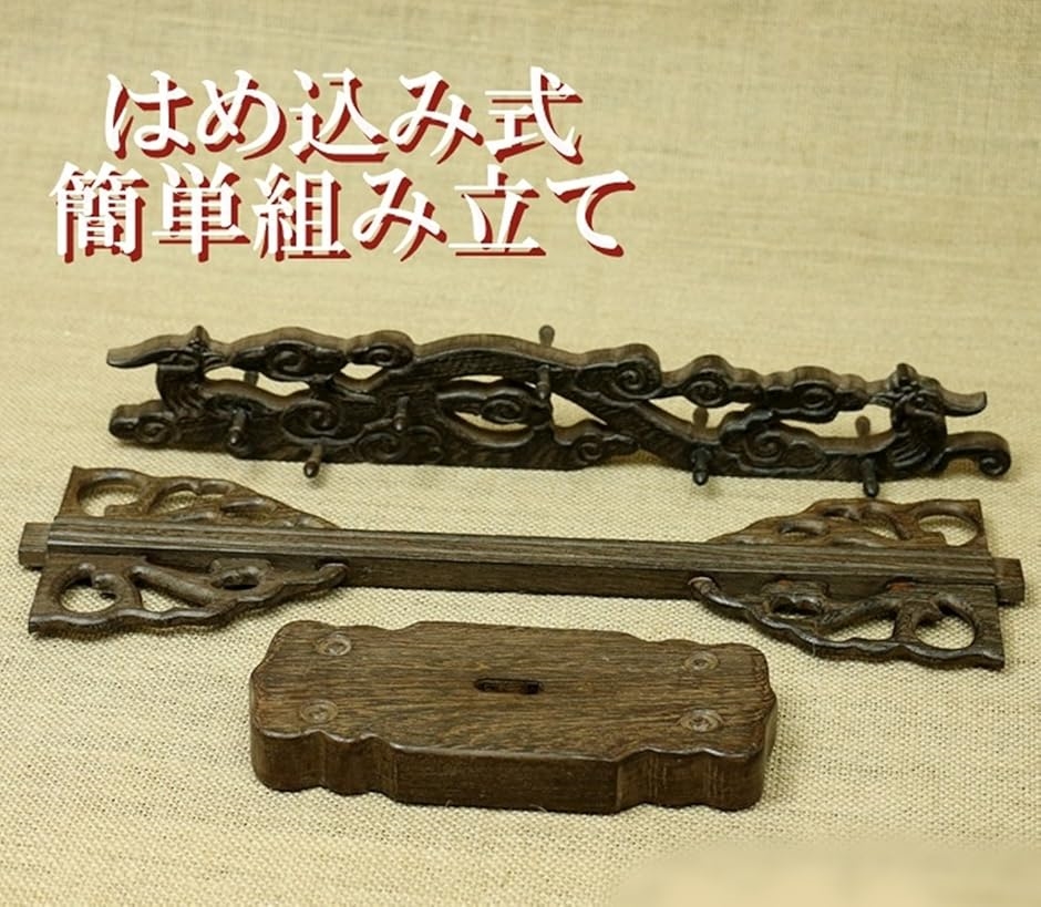 書道具　黒柿製　筆掛　筆吊　C　R7895C 書道具 黒柿製 筆掛 筆吊 C R7895C