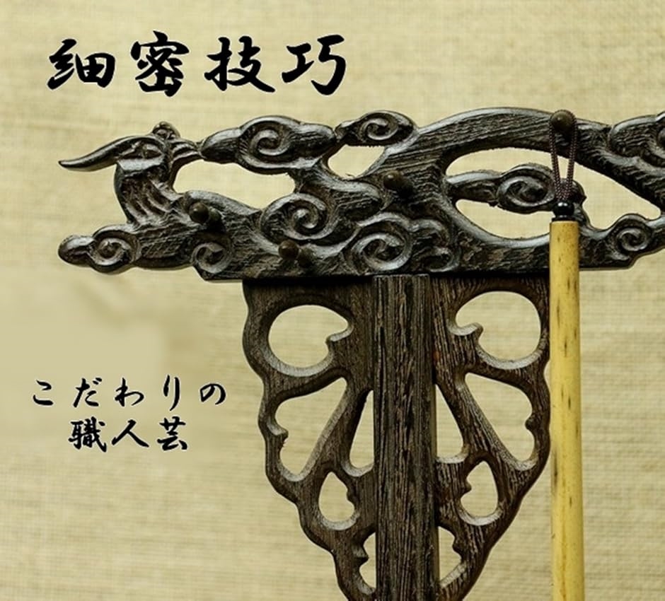 書道筆掛けのおすすめ人気商品一覧 通販 - Yahoo!ショッピング