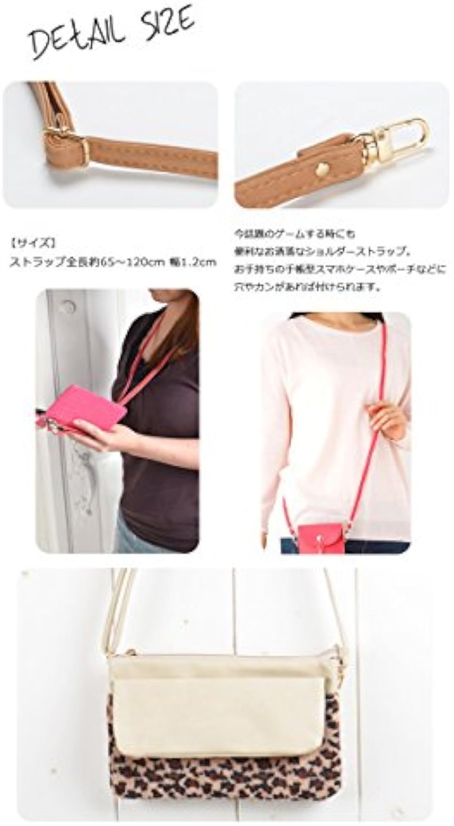 ショルダーストラップ ポーチ用ストラップ バッグ用 単品 ショルダー紐