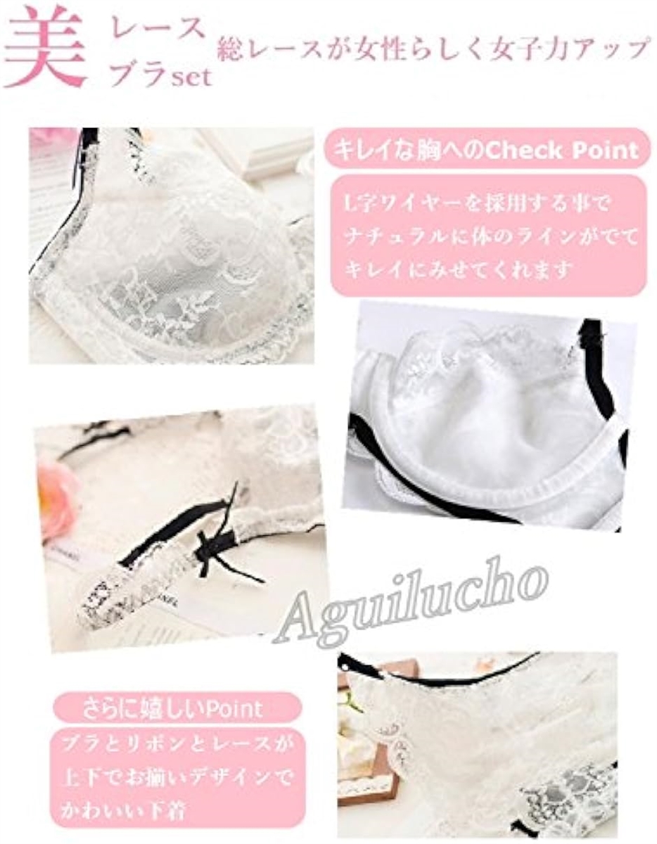 ブラジャー ショーツ セット かわいい 総レー...の詳細画像2