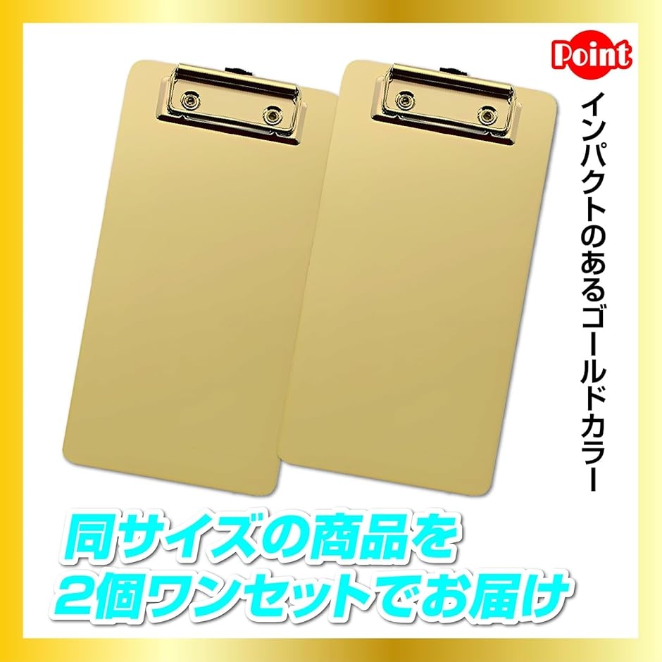 伝票ホルダー 伝票バインダー 注文票 会計票 お会計ボード ゴールド (2